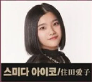 트롯걸즈재팬 콘서트 티켓 오픈 장소