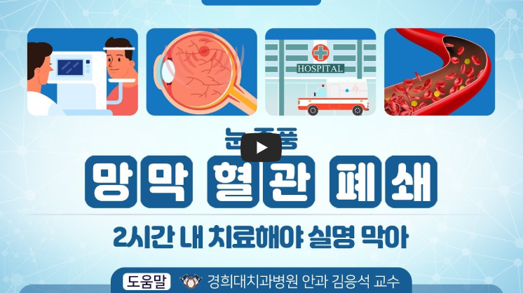 진단과 치료