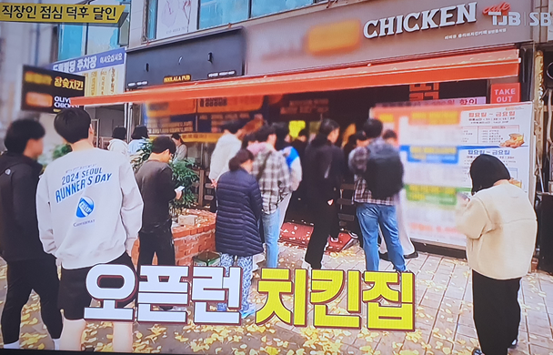 BBQ치킨 부천은하마을점 식당 정보