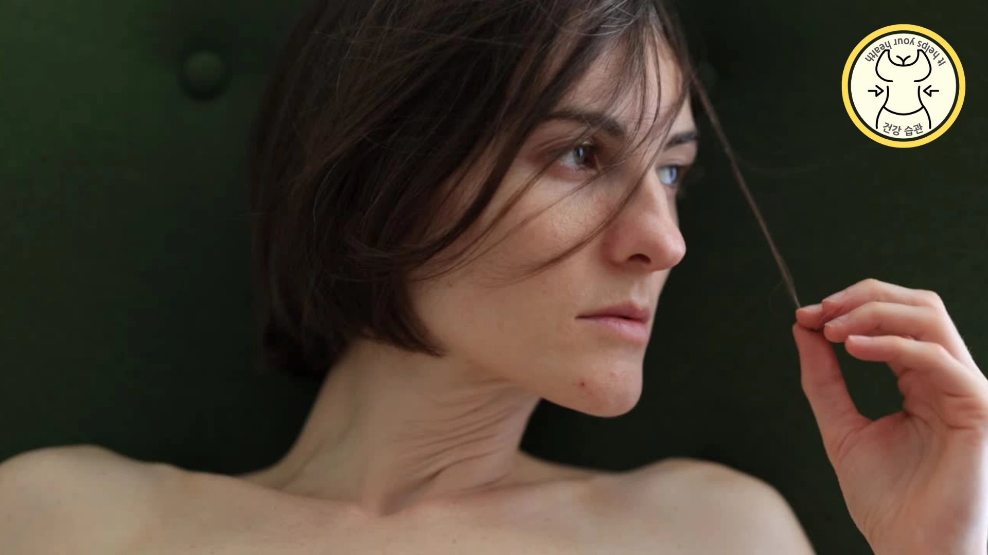 우울함을 멈추고 삶의 관점을 바꿔보기