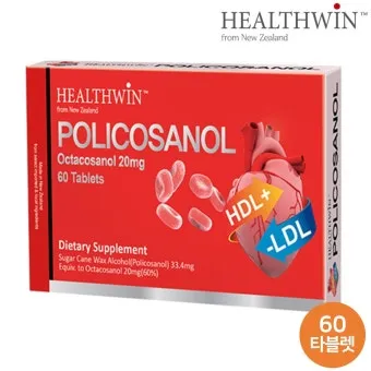 폴리코사놀 효능 알아보기 건강 보조제 정보_15