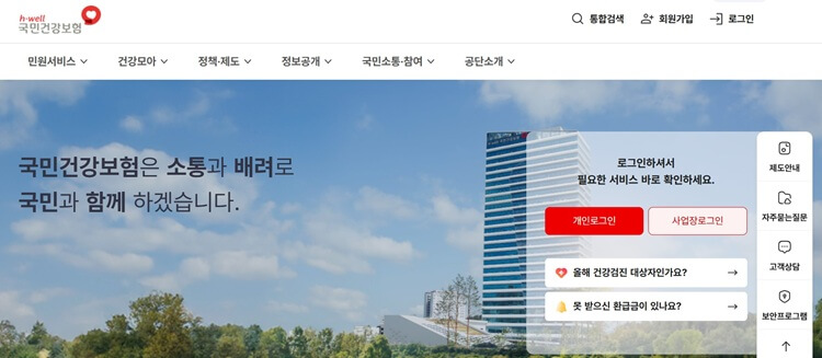 건강검진의 중요성을 설명하는 인포그래픽 이미지