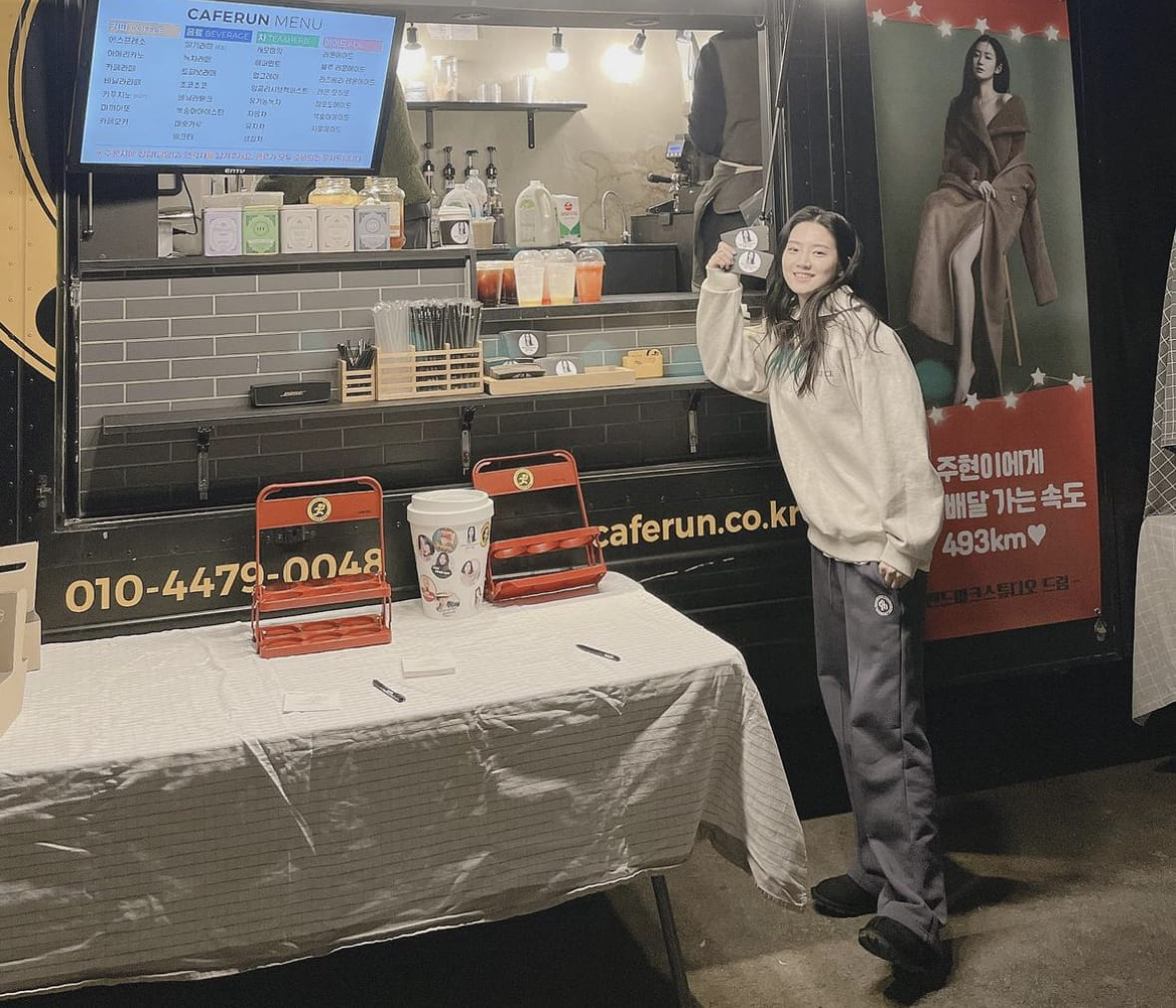 배우 박주현 사복 패션 사진