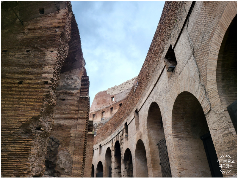로마의 콜로세움에 가다.