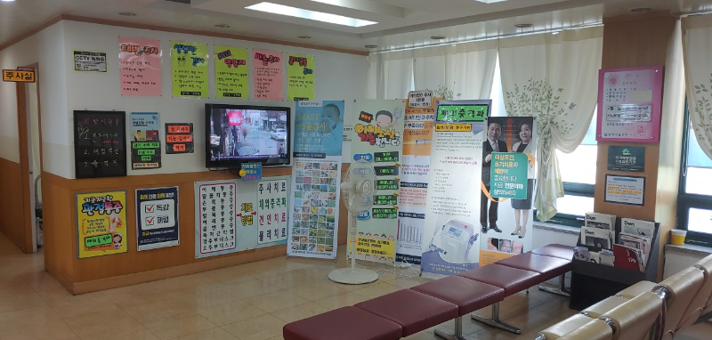 도봉구 방학2동 정형외과 전문의 유명하고 잘하는 곳 추천 TOP 5