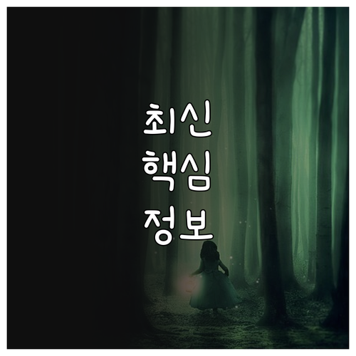 2025 천안 태학산 자연휴양림 무료..