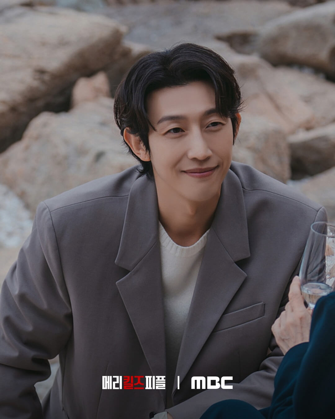 드라마 메리 킬즈 피플