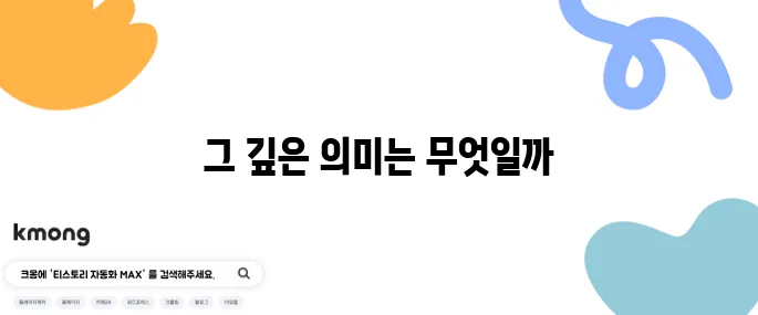 개는 왜 꼬리를 흔드는 걸까?