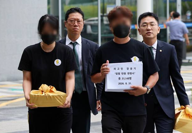 장윤기 사건 엄벌 촉구 탄원서 제출