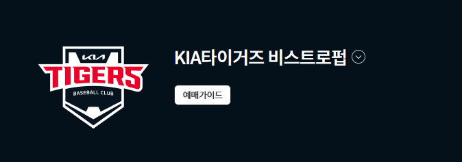기아