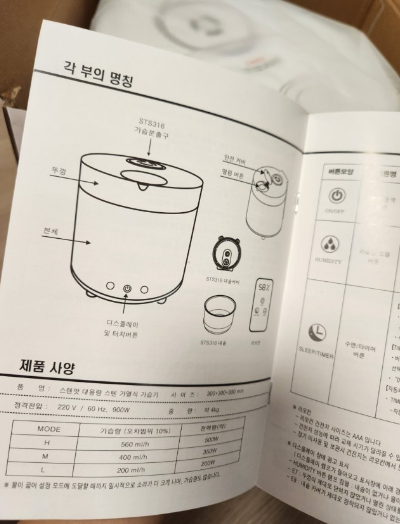 가열식_가습기_스텐팟