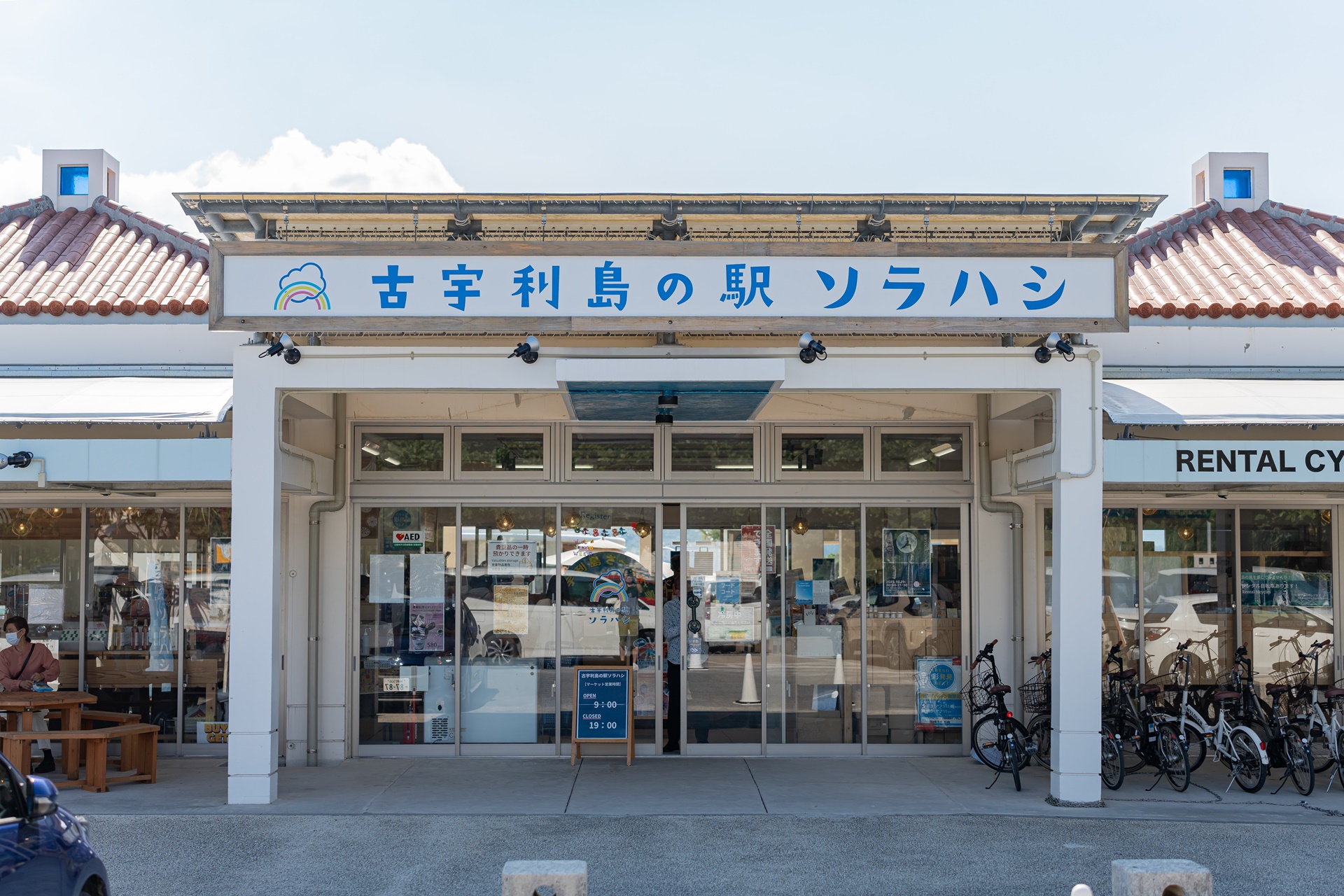 #고우리섬 #고우리대교 #고우리지마 #고우리해변 #오키나와 #오키나와바다 #오키나와여행 #오키나와추천 #오키나와해변 #일본여행