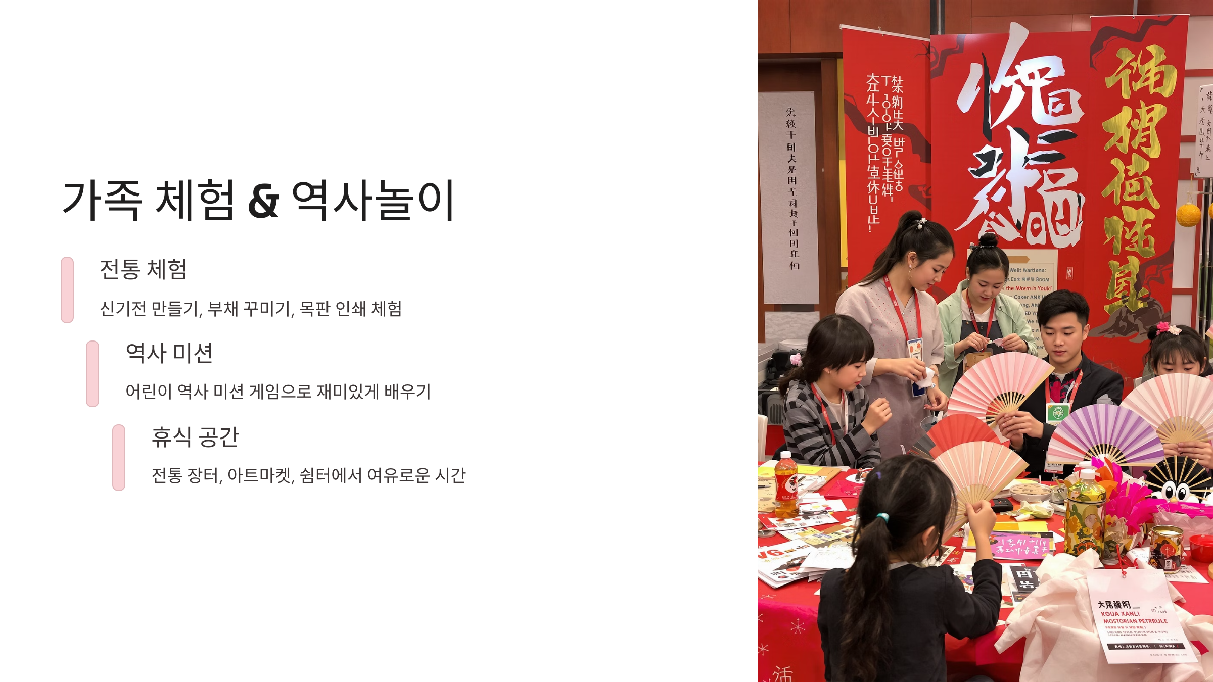 고양행주문화제 총정리