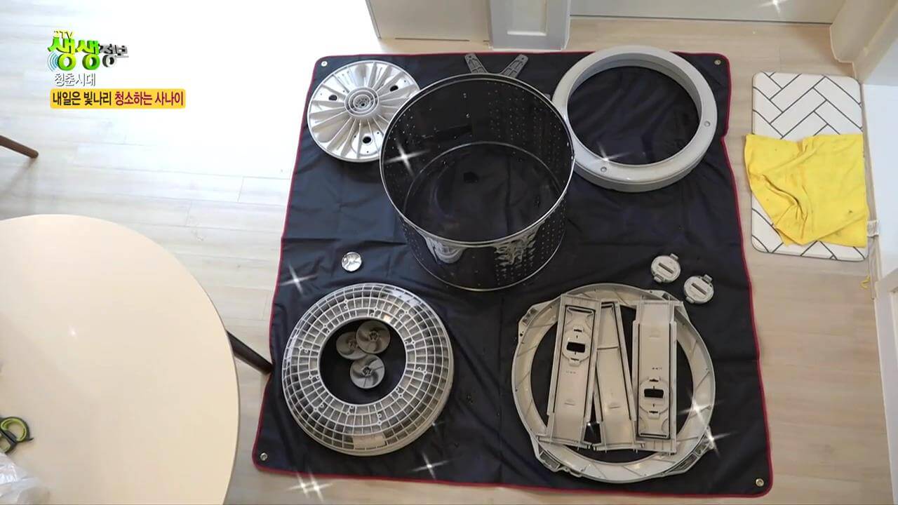생생정보 청춘시대 세탁기청소
