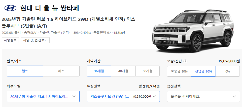 장기렌트 가격비교 신차 중고 렌터카
