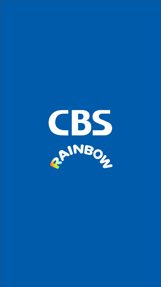 CBS 레인보우, cbs 레인보우 편성표, cbs 레인보우 편성표, cbs 라디오, cbs 음악fm