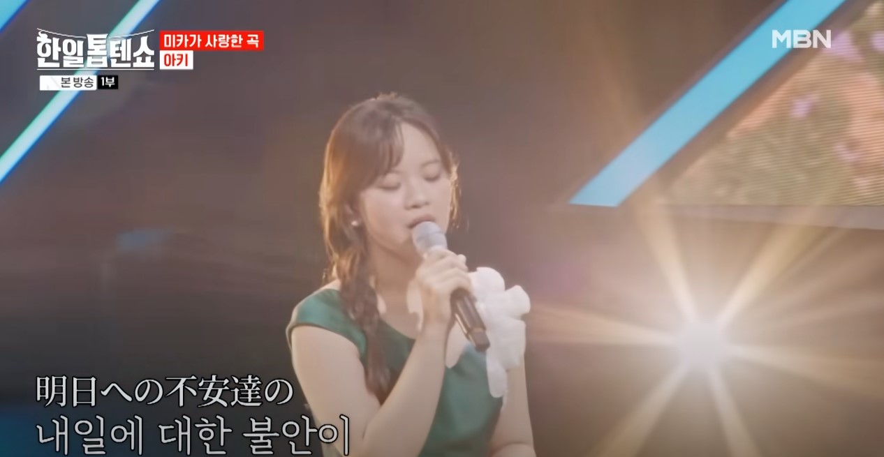 한일톱텐쇼 아즈마 아키