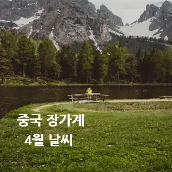 섬네일