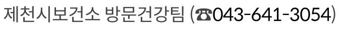 정신질환자 치료비 지원 문의 방법
