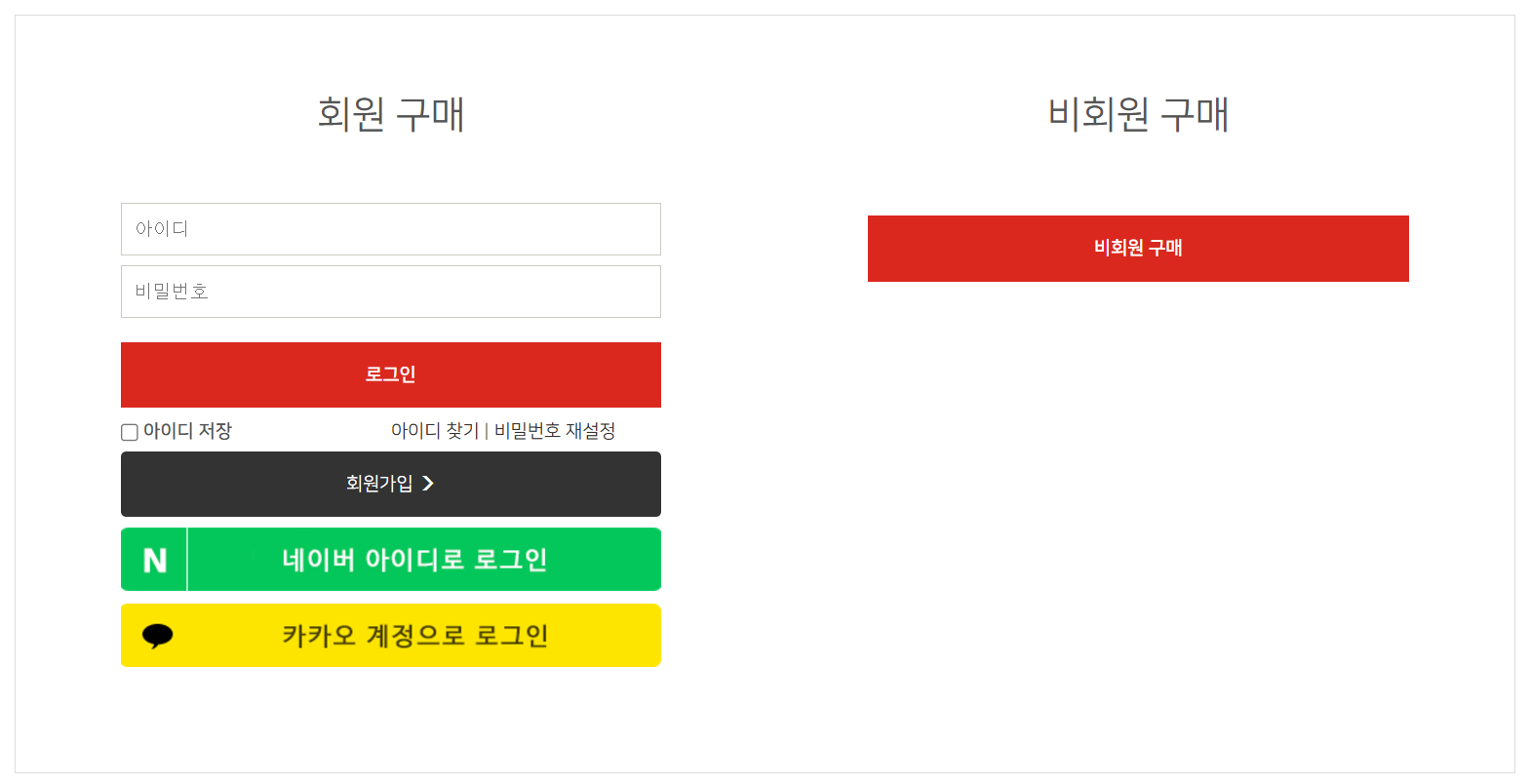 2024 크리스마스 씰 가격 및 정보