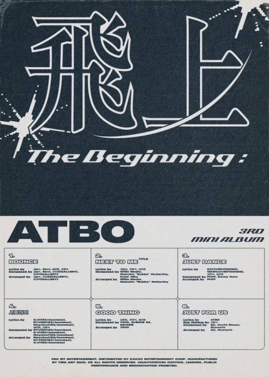 ATBO 3rd Mini Album 'The Beginning: 飛上' Teaser