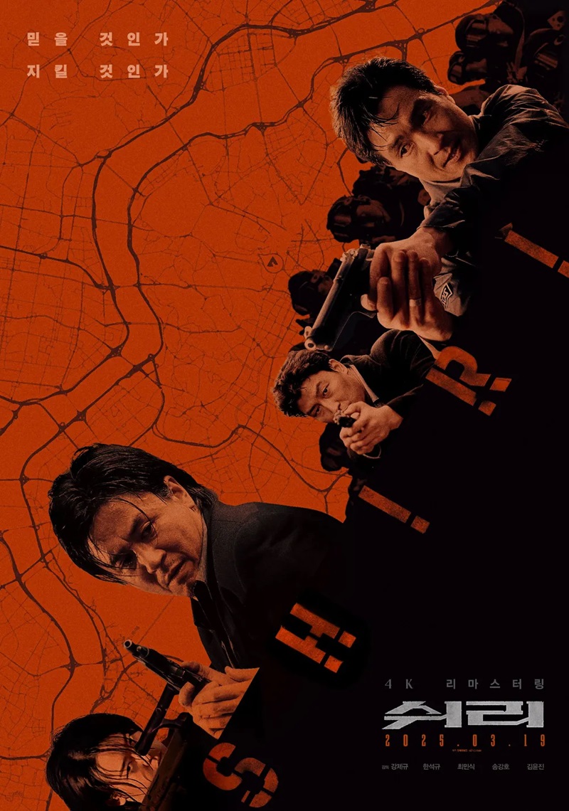 쉬리