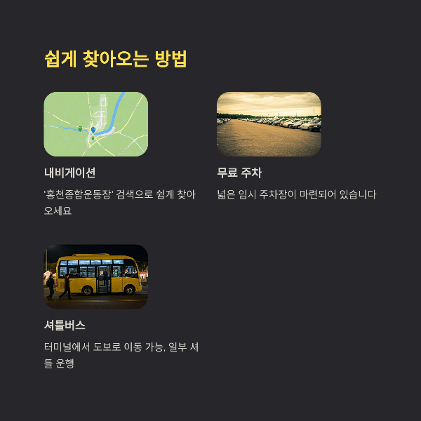 쉽게 찾아오는 방법