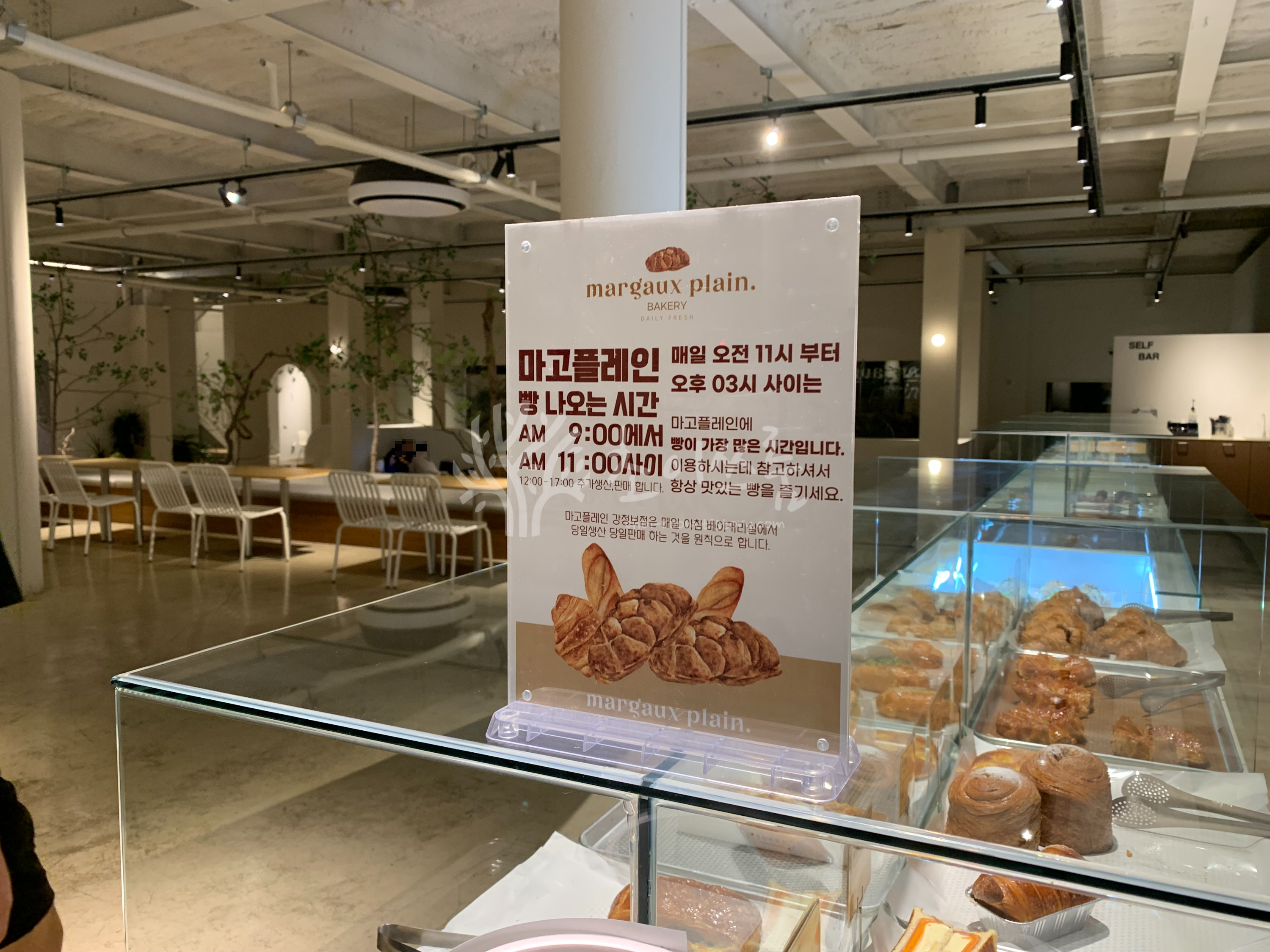빵 나오는 시간 안내