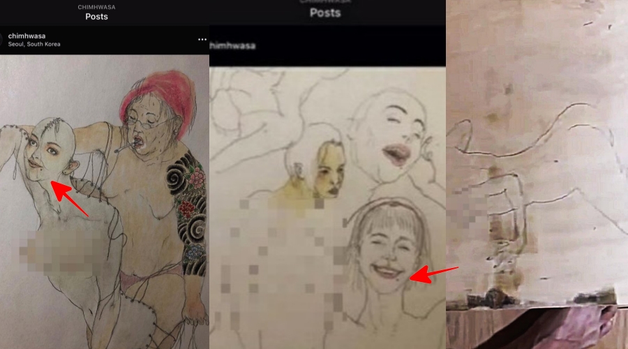 채영 침화사 열애설 누드그림