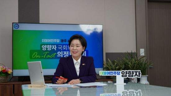 양향자 국회의원 정치 입문