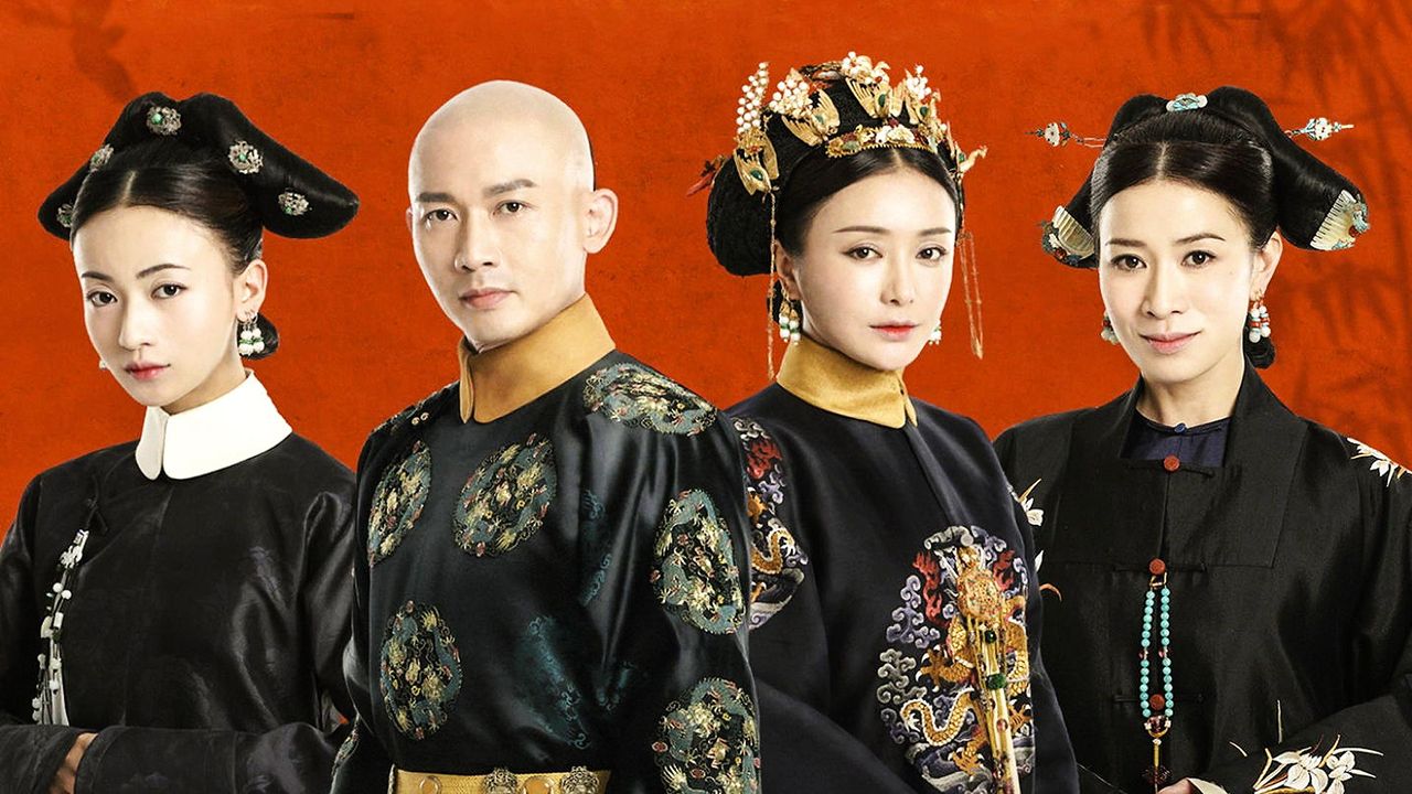 중국 역사드라마 연희공략 포스터