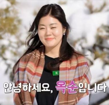 나는솔로 14기 옥순