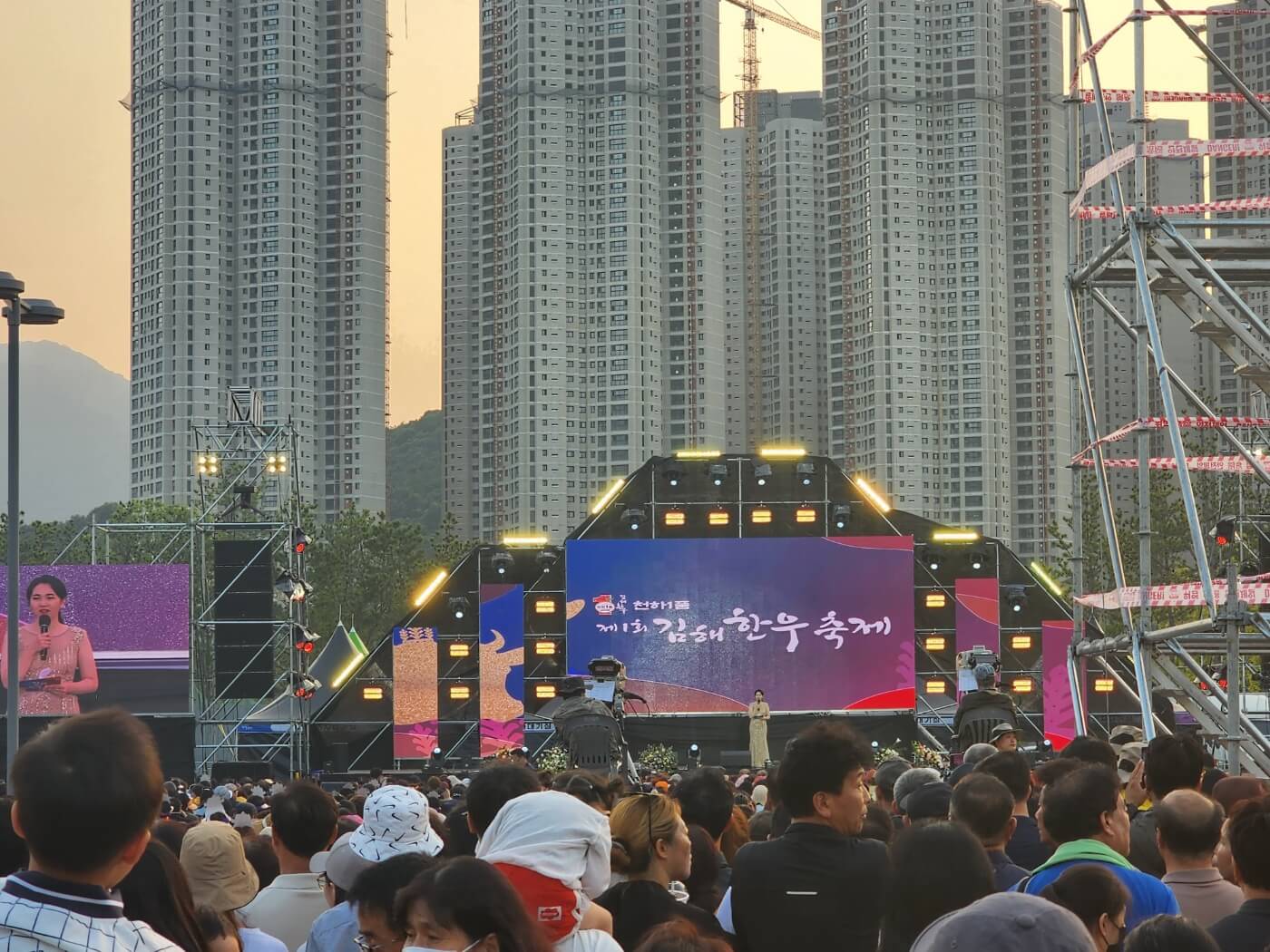 제1회 김해한우축제 일정, 개막 축하공연 초대가수