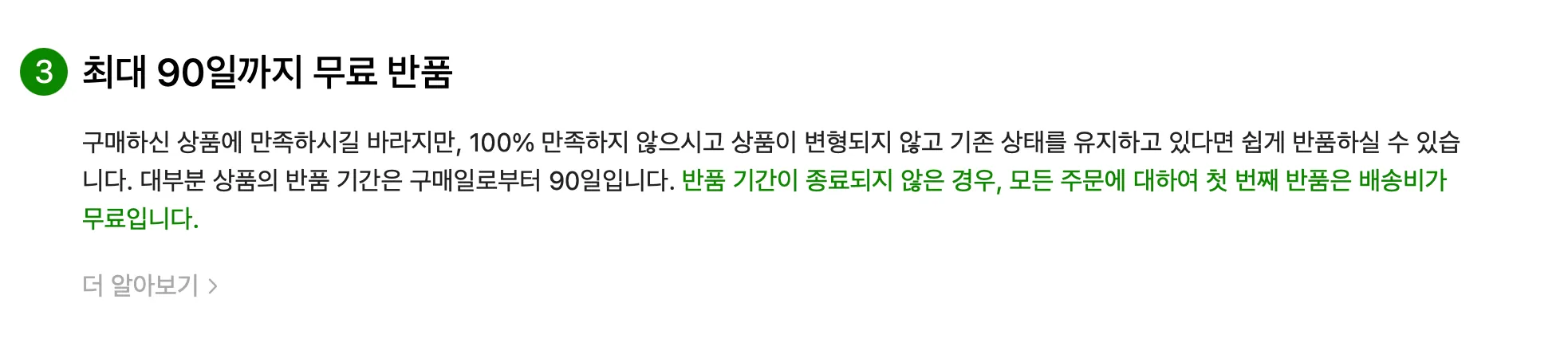 테무-쇼핑몰-사이트-바로가기