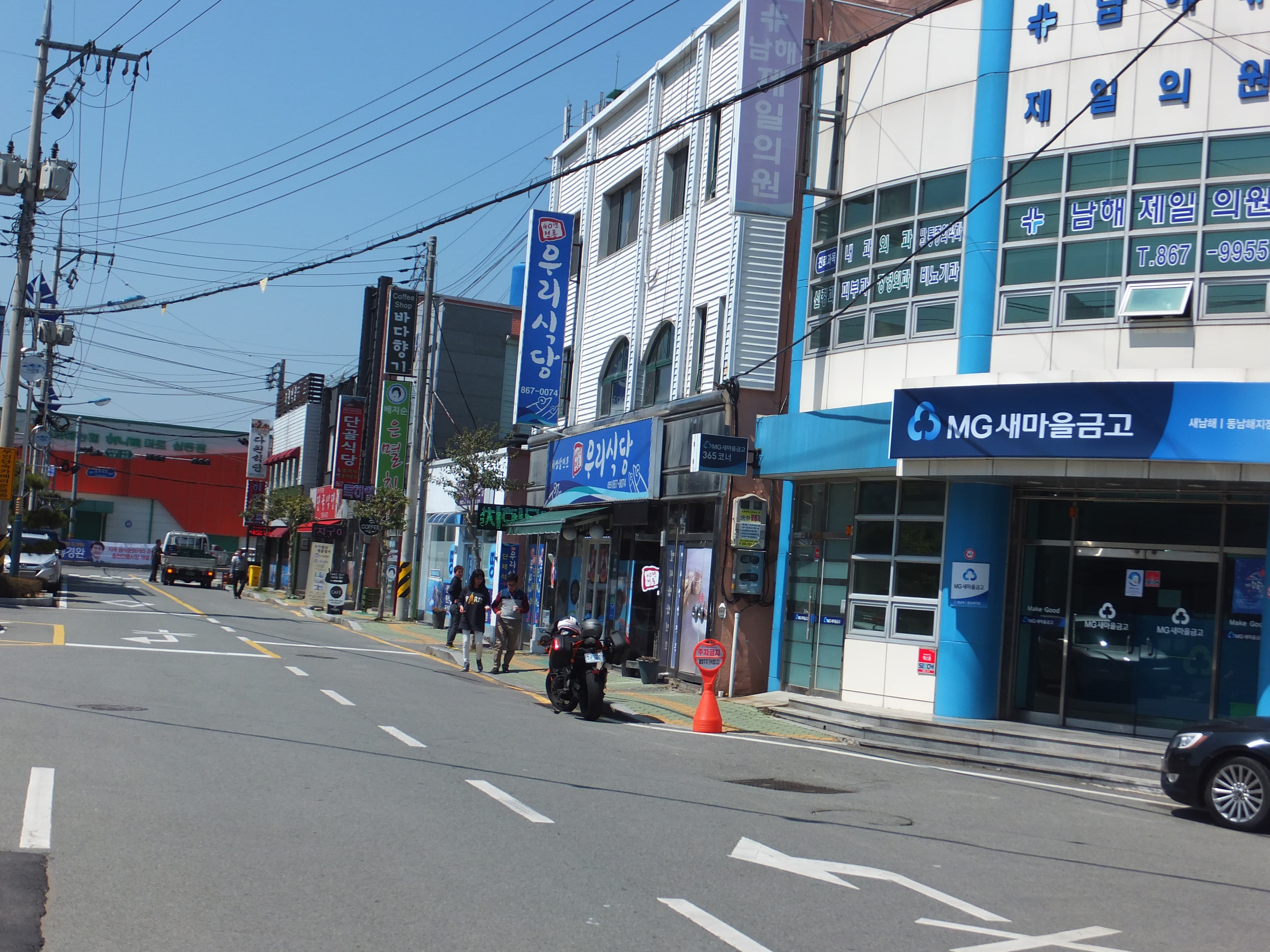 남해 우리식당 외경