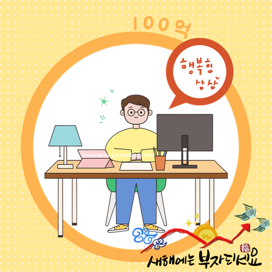 구정 인사말 이미지