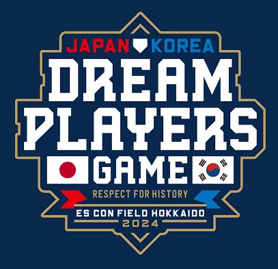 한일 드림 플레이어즈 게임 일정 및 선수 명단 중계방송 바로가기