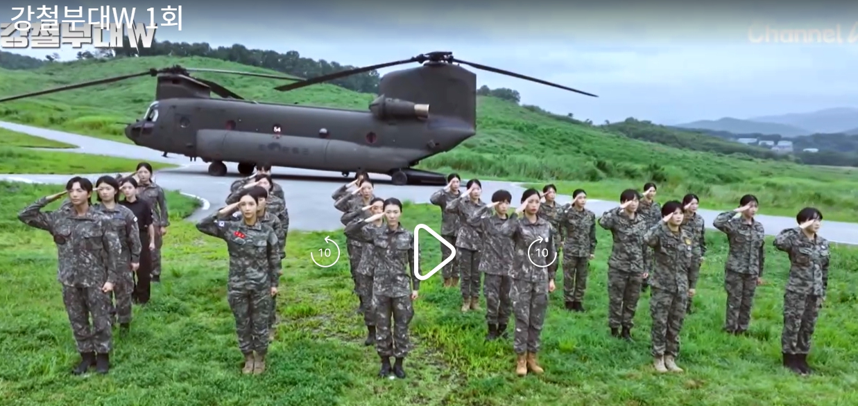 강철부대w-1회