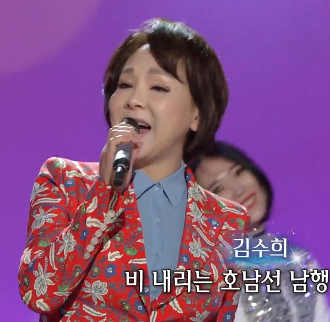 김수희 - 남행열차