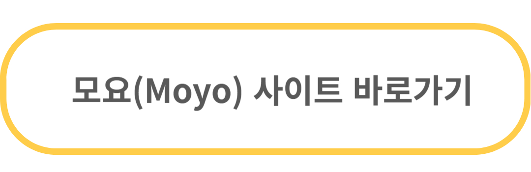 모요