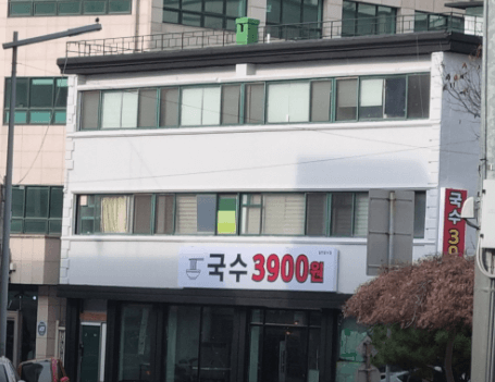 생방송투데이 멸치국수 대전 맛집