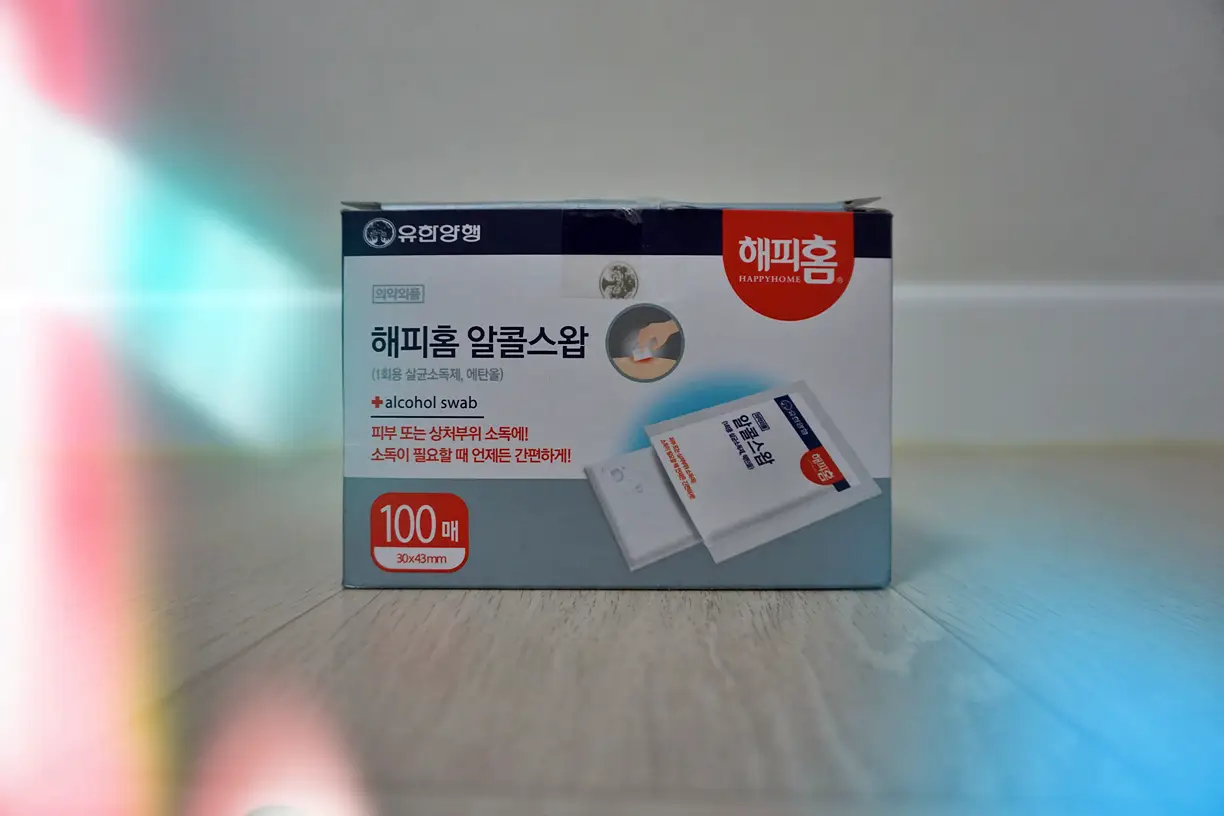 해피홈 알콜스왑