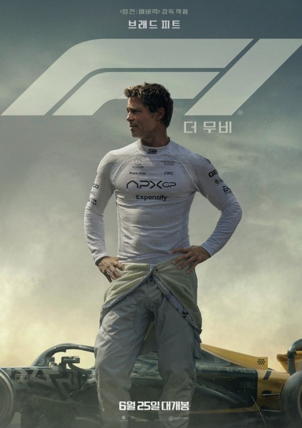 영화F1더무비포스터