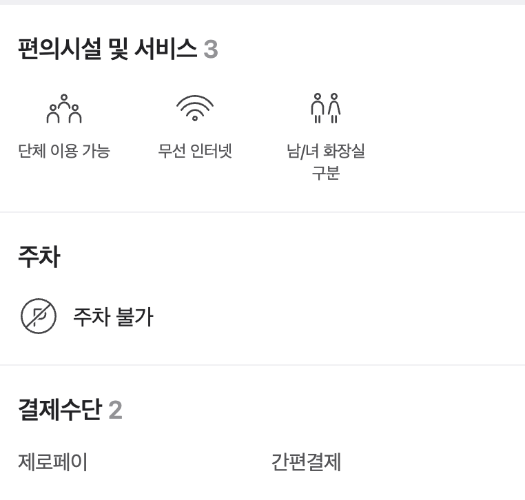 추가정보