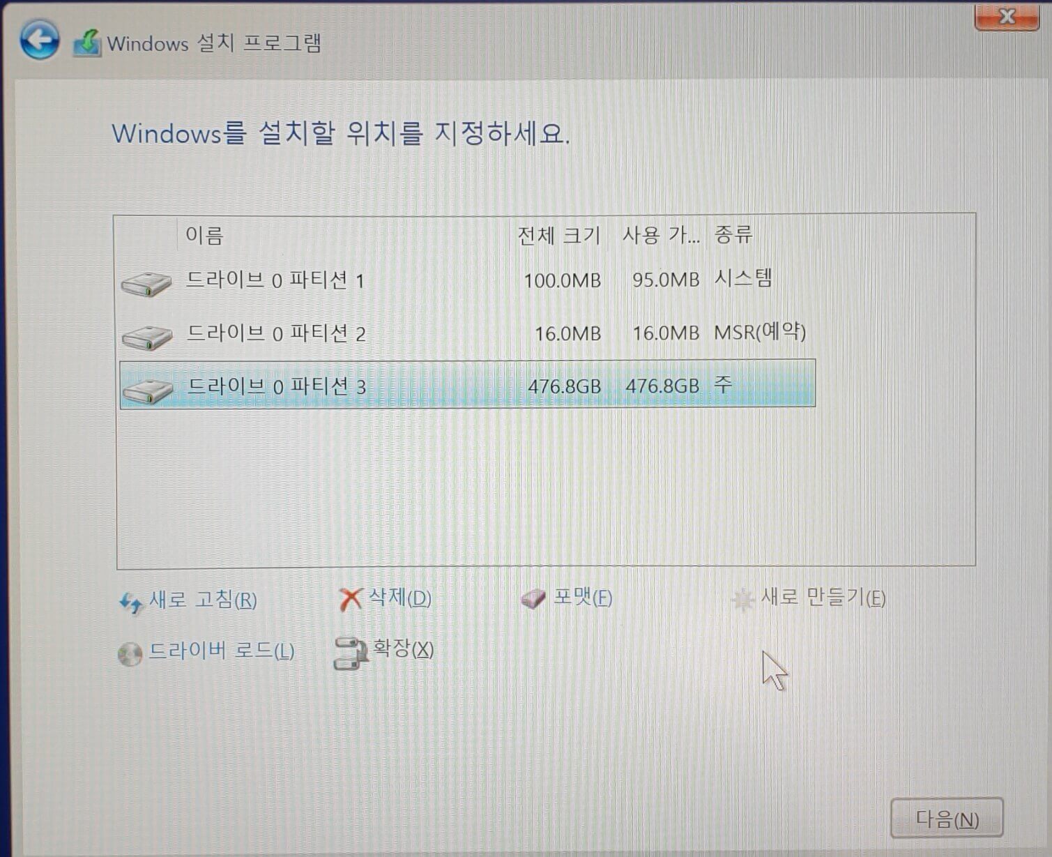 재부팅 후 윈도우 설치 화면에 하드가 인식됨을 확인할 수 있습니다.