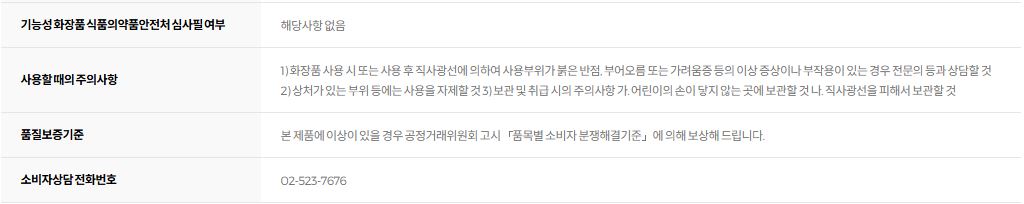 바이오더마 세비엄 H2O