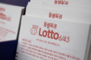 전라북도 로또 1등 배출 판매점&amp;#44; 2회 이상 1등 당첨