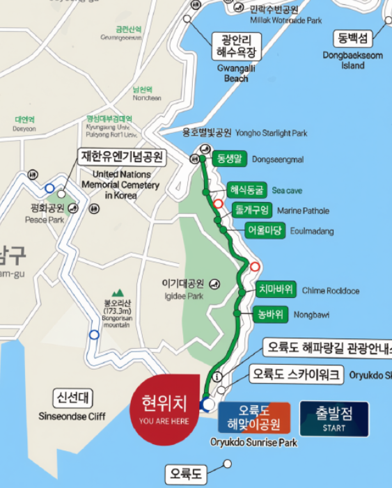 부산 이기대 둘레길 협곡구간이 기록에 준 변화