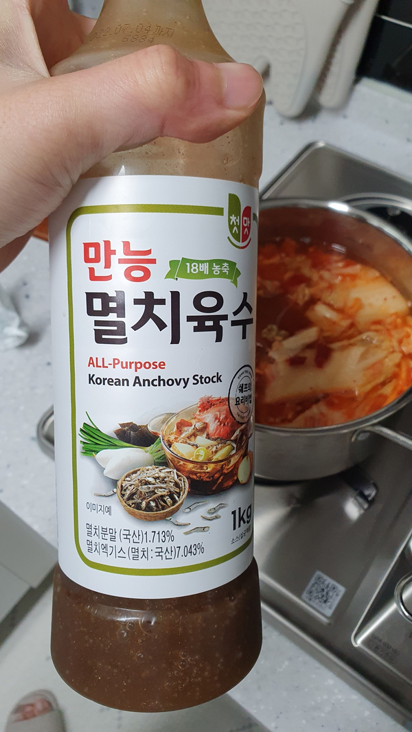첫맛만능멸치육수