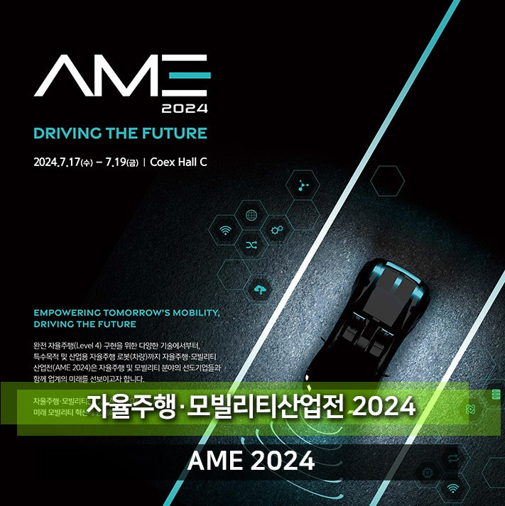 2025 